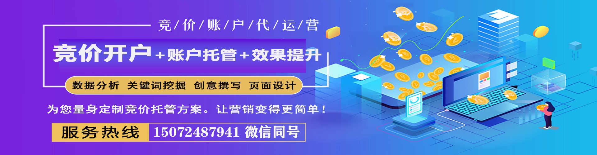 任城快手信息流