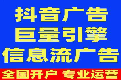 精准定位，有效转化——看XX企业如何投放信息流广告
